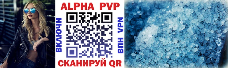 Alpha PVP Crystall  Кингисепп 
