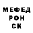 Метадон кристалл Pierluc Richer
