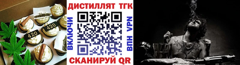 мега сайт  Кингисепп  Canna-Cookies конопля 