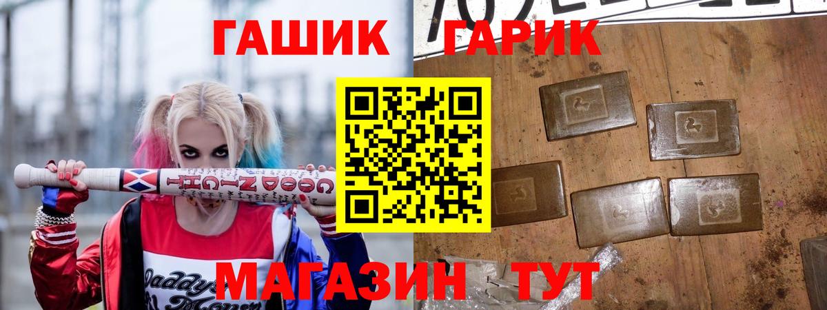 магазин продажи   Вход с VPN  ГАШ индика сатива  Кингисепп  ГАШ 40% ТГК 
