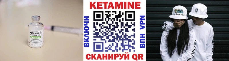 КЕТАМИН VHQ  что такое   ссылка на мегу как зайти  Кингисепп 