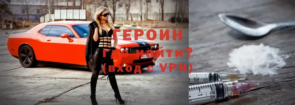 тгк Инсар