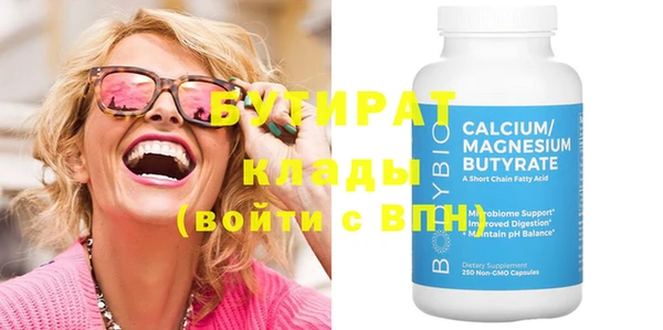 крисы Иннополис