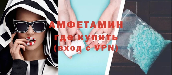 амф Инта