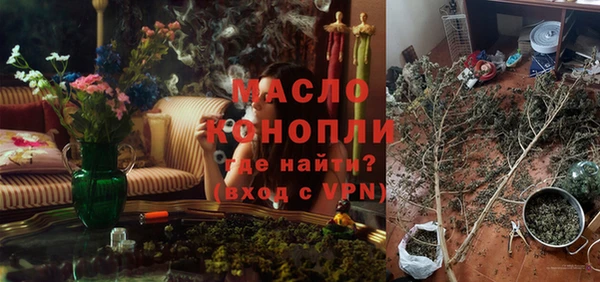 амф Инта