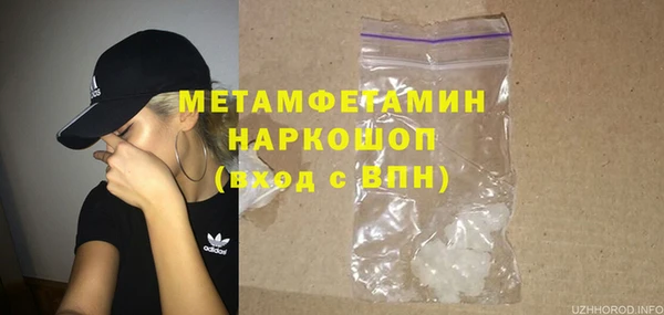 крисы Иннополис