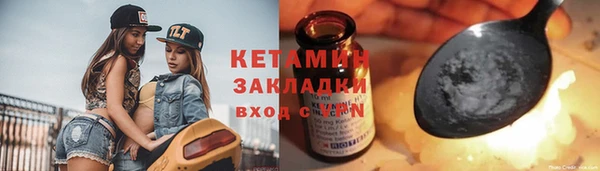 амф Инта