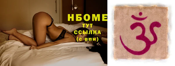 крисы Иннополис