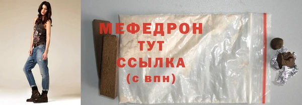 амф Инта