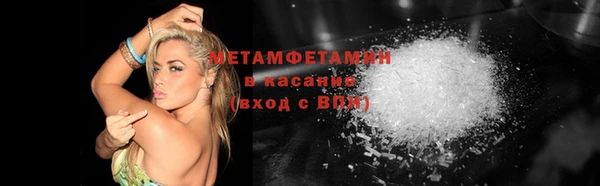 амф Инта