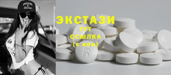 крисы Иннополис