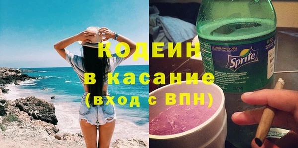 амф Инта