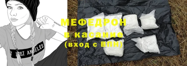 крисы Иннополис