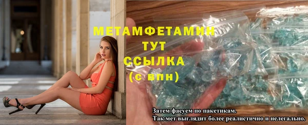 амф Инта