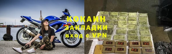амф Инта