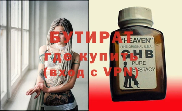 крисы Иннополис