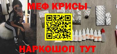 амфетамин Бийск