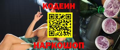 первитин Беслан