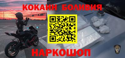 амфетамин Бийск
