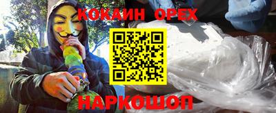 первитин Беслан