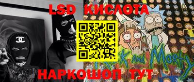 тгк Берёзовский