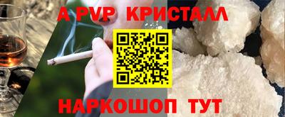 первитин Беслан