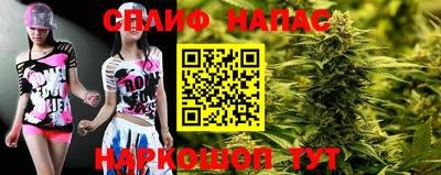 первитин Беслан