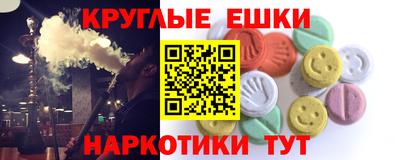 амфетамин Бийск