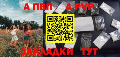 тгк Берёзовский