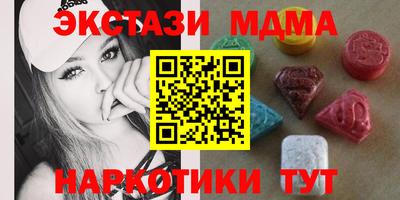 первитин Беслан