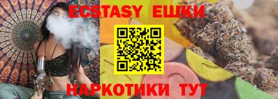 первитин Беслан