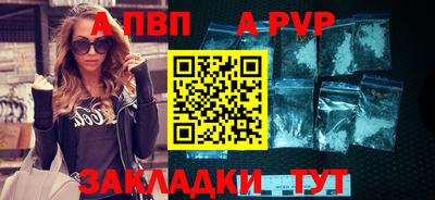 амфетамин Бийск