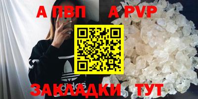 первитин Беслан