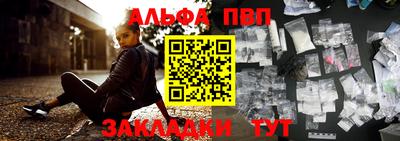 первитин Беслан