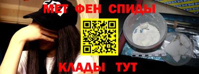 амфетамин Бийск