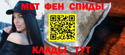 метамфетамин Пушкино