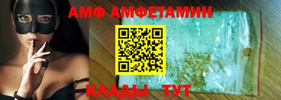 мефедрон VHQ Пугачёв
