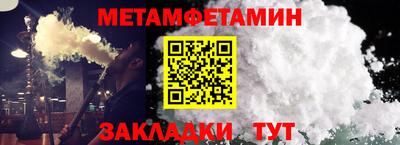 амфетамин Бийск