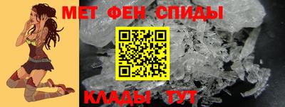 первитин Беслан