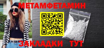 амфетамин Бийск