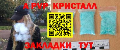 амфетамин Бийск