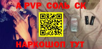первитин Беслан