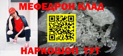 амфетамин Бийск
