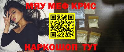 амфетамин Бийск