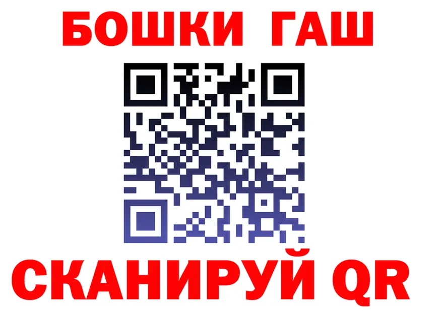 ГАШ 40% ТГК вход darknet кракен Кингисепп