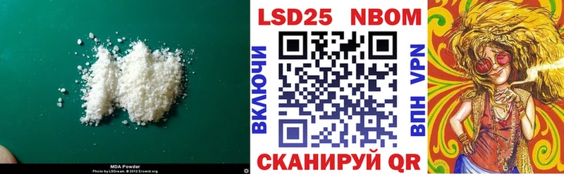 Лсд 25 экстази ecstasy  закладки  Кингисепп 