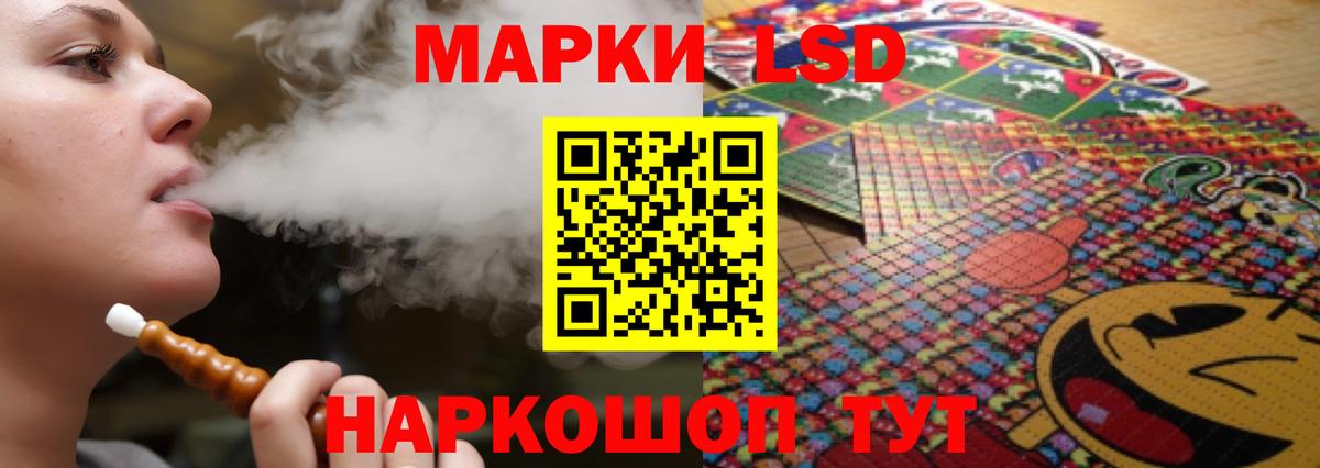 Кингисепп  LSD-25 экстази кислота  Вход с VPN  ЛСД экстази ecstasy 