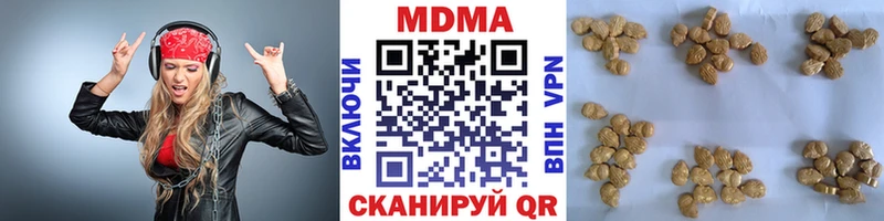 МДМА Molly  Кингисепп 