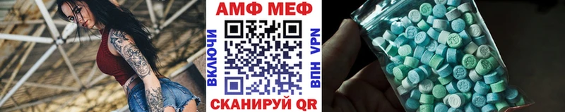 Метамфетамин кристалл  Кингисепп 