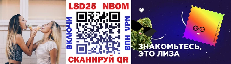 Марки N-bome 1,8мг  Кингисепп 